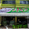 Restaurants: image cmaroi_id101_CheesecakebyAoybakery_pic1.jpg 0f 6 thumb