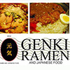 Restaurants: image cmaroi_id10_GenkiRamenTei_pic5.jpg 0f 6 thumb