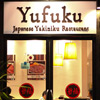 Restaurants: image cmaroi_id144_Yufukuyakiniku_pic1.jpg 0f 6 thumb