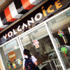 Restaurants: image cmaroi_id160_VolcanoIce_pic1.jpg 0f 6 thumb
