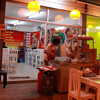 Restaurants: image cmaroi_id25_Mamafastfood_pic1.jpg 0f 6 thumb